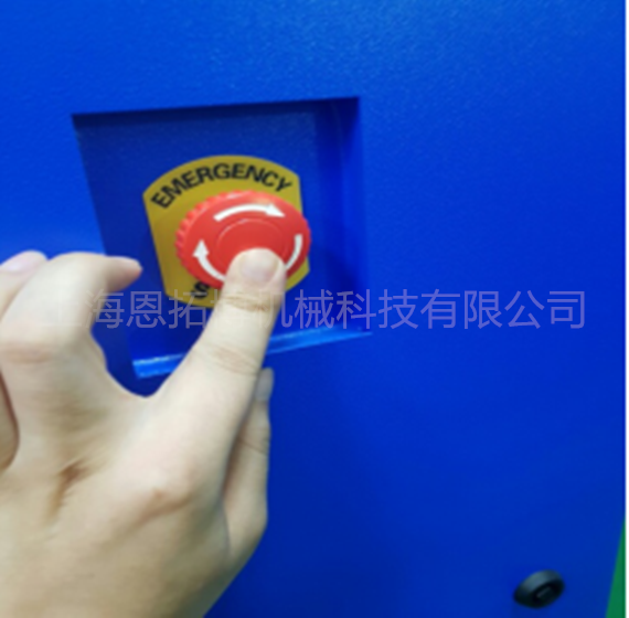 空氣懸浮鼓風(fēng)機(jī)緊急開(kāi)關(guān)